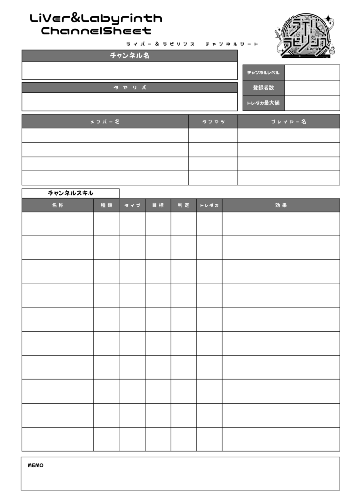 チャンネルシート画像